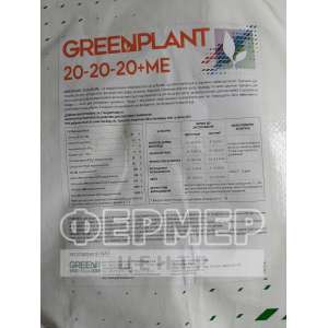 Гринплант 20-20-20 (мешок 25кг.) - Green Has Италия фото №1, цена