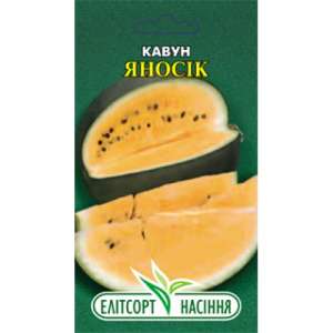 Яносик - арбуз, 10 семян, ТМ Элитсортсемена фото, цена