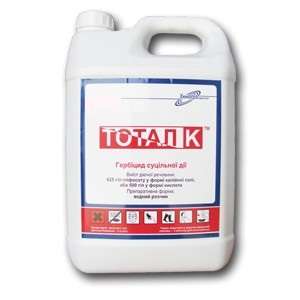 Тотал - гербицид, Химагромаркетинг фото, цена