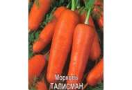 Талісман - морква,  кг, Moravoseed (Моравосид)  фото, цiна