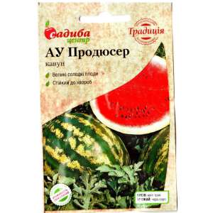 Ау Продюсер - арбуз, 0,5 г семян, Украина фото, цена