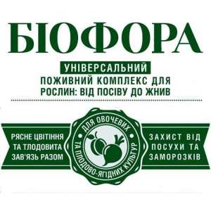Биофора - удобрение, 15 мл фото, цена