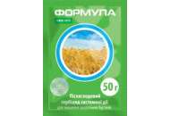 Формула - гербіцид, 0,05 кг, Укравит, Україна фото, цiна