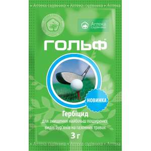 Гольф - гербицид, 3 г, Укравит Украина фото, цена