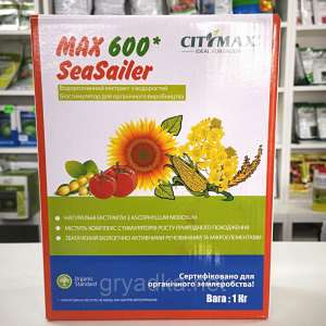 Макс 600 SeaSailer - органічне добриво, 1 кг, Citymax, Китай. фото, цiна