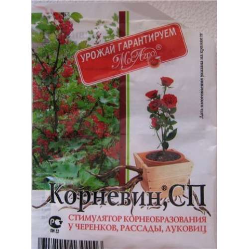 Магазин Лавка Садовода