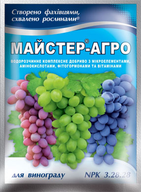 Master%20Agro%20dly%20vinograda.jpg